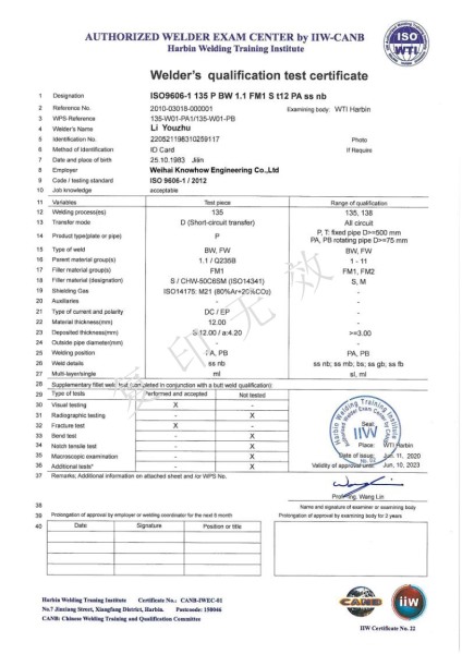 MAG-FM1-PA（ss，nb）---Li Youzhu