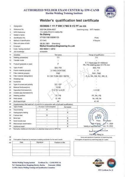 SMAW-FM2-PF（ss，mb）---Qu Ziqiang